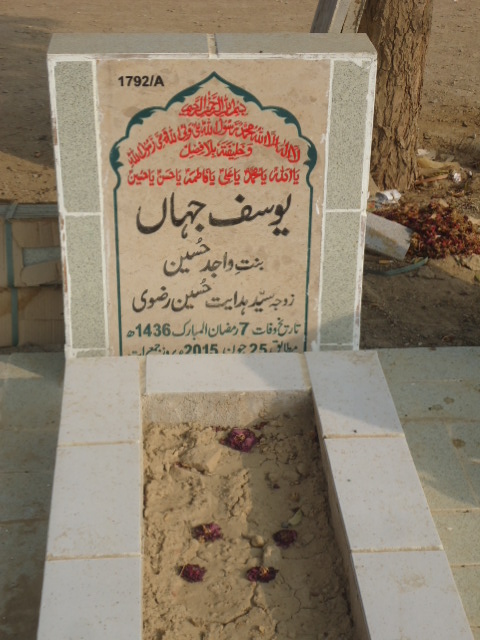 11792 – Yousuf Jahan