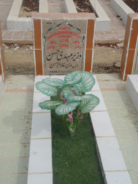 14081 – Wazeer Mehdi Hassan