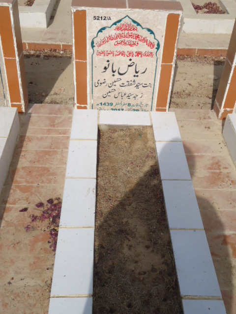 15212 – Riyaz Bano