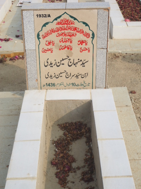 11932 – Syed Minhaj Hussain Zaidi