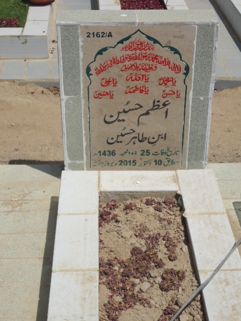 12162 – Azam Hussain