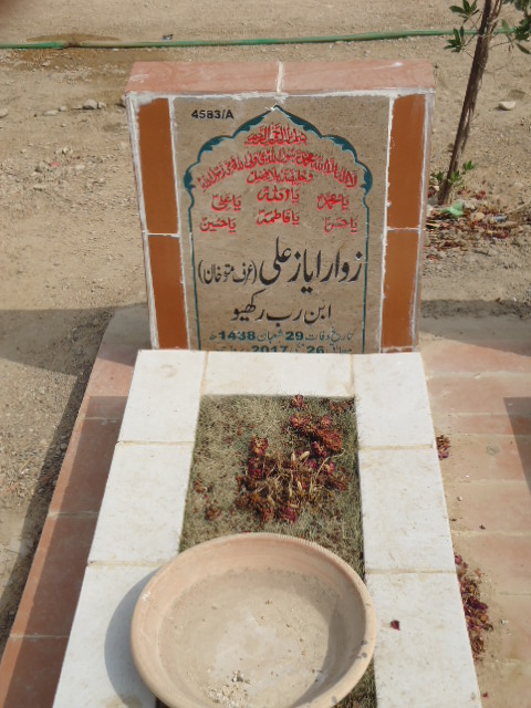 14583 – Zawar Ayaz Ali