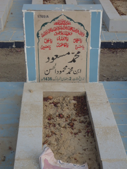 11705 – Muhammad Masood
