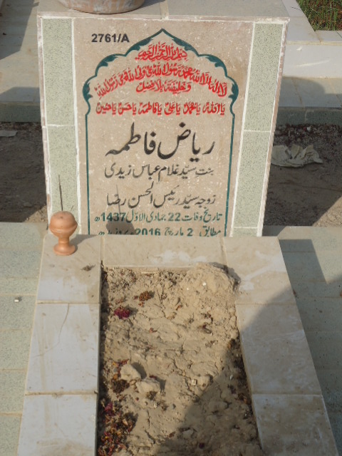 12761 – Riyaz Fatima