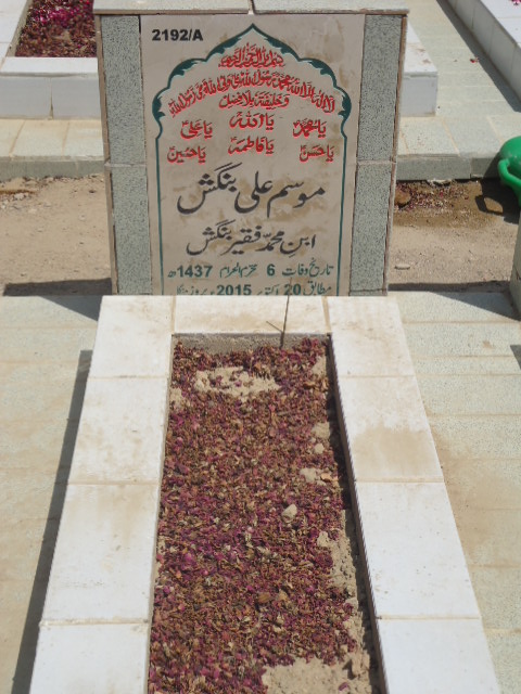 12192 – Mosam Ali Bangash