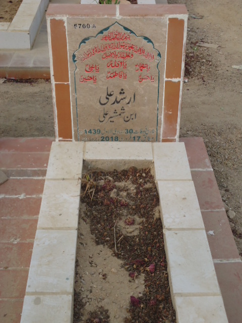 15760 – Arshad Ali
