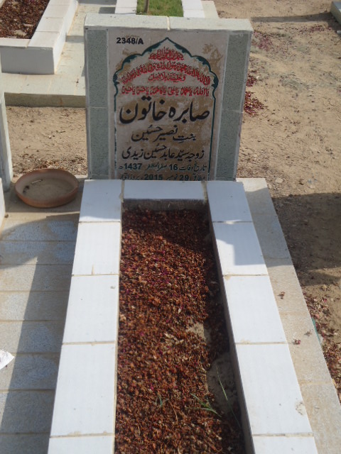 12348 – Sabira Khatoon