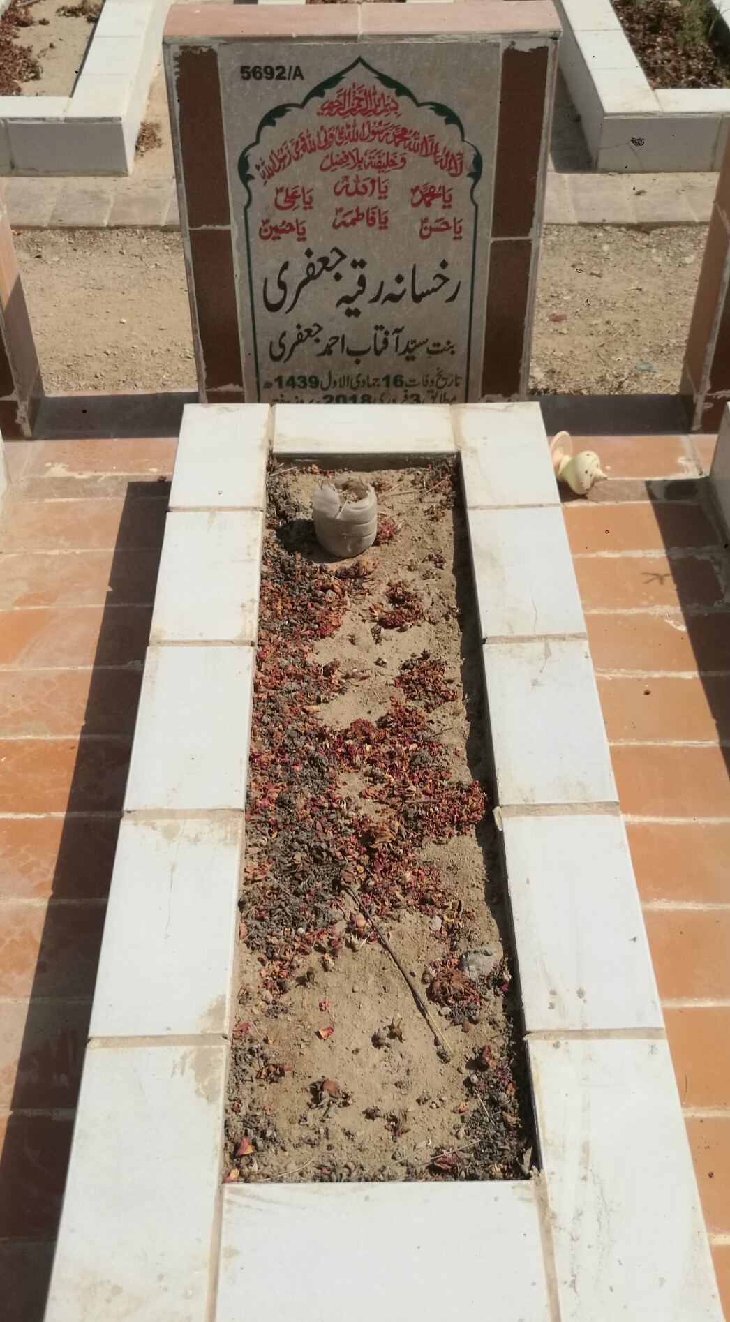 15692 – Rukhsana Rukaiya Jaffery