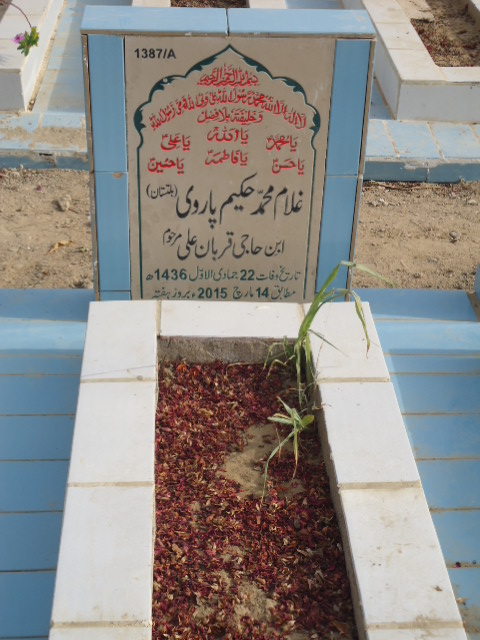 11387 – Ghulam Muhammad Hakeem Parvi