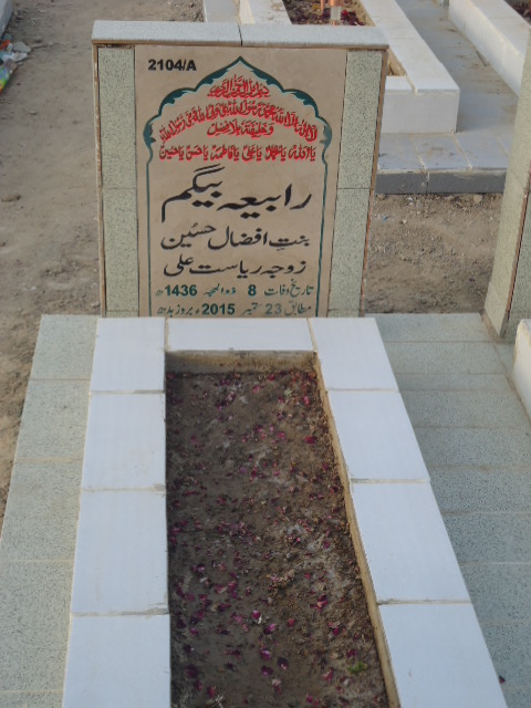 12104 – Rabia Begum