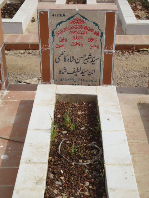 14773 – Syed Shabbir Hassan Shah Kazmi