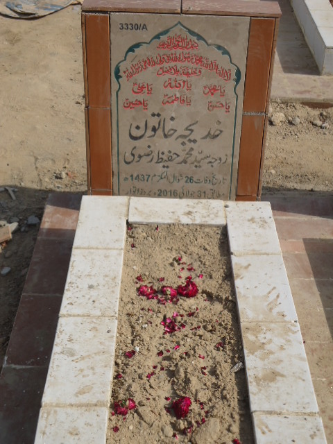 13330 – Khadija Khatoon