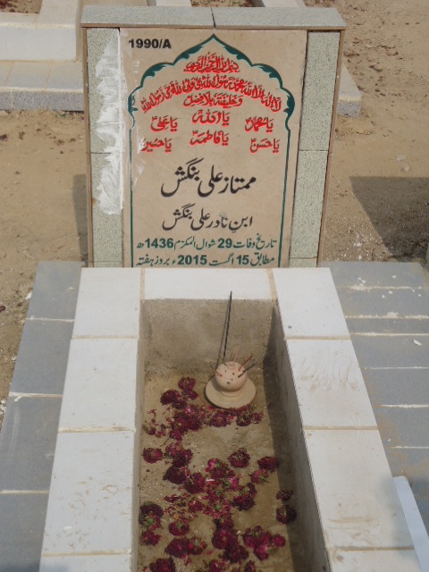 11990 – Mumtaz Ali Bangash