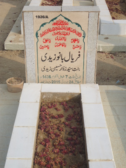 11926 – Faryal Bano Zaidi