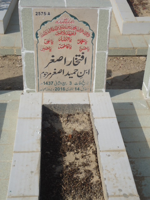 12575 – Iftikhar Asghar