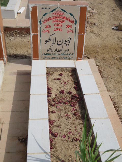 14225 – Jewan Lakho