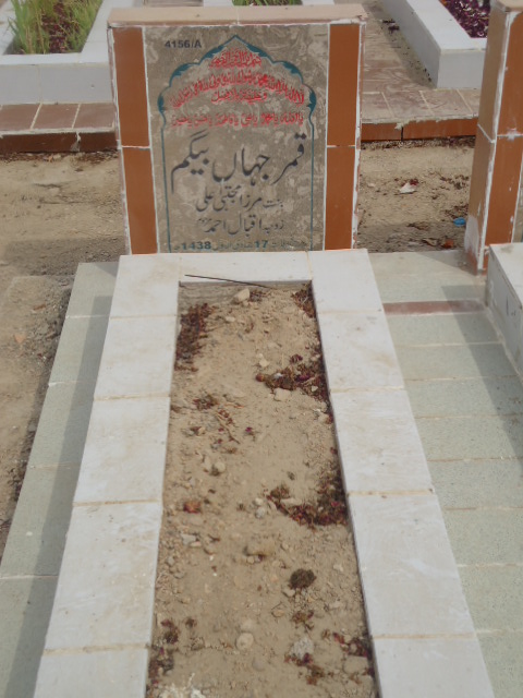 14156 – Qamar Jahan Begum