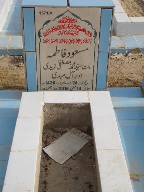 11571 – Masood Fatima