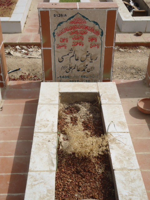 15126 – Riyaz Alam Shamsi