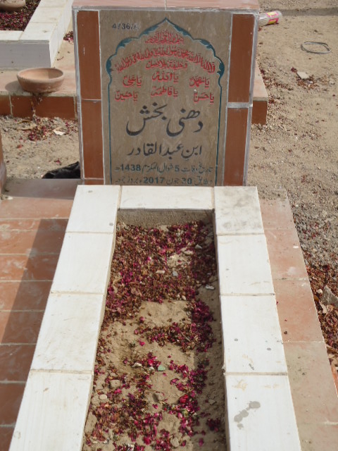 14736 – Dhani Baksh