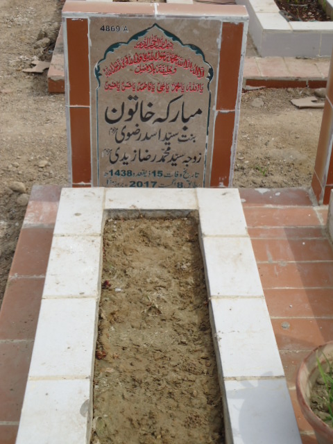 14869 – Mubaraka Khatoon