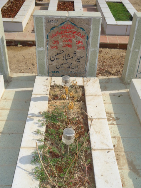16058 – Syed Shamshad Hussain