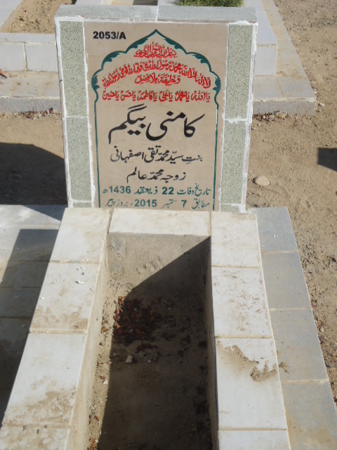 12053 – Kamni Begum