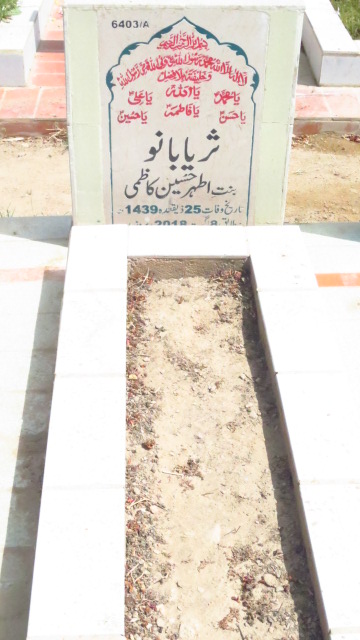 16403 – Suriya Bano