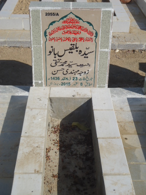 12055 – Syeda Bilquees Bano