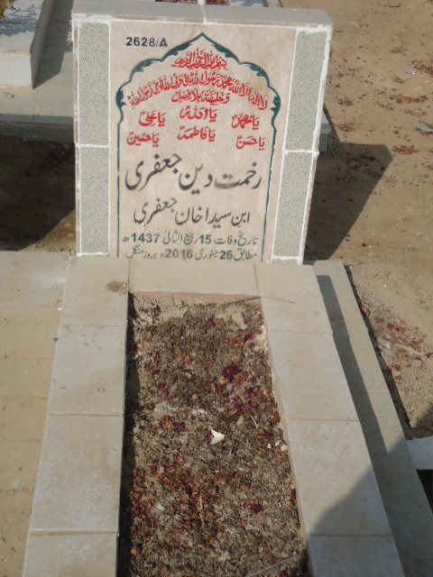 12628 – Rakhmat Deen Jaffery