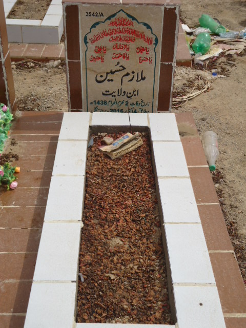 13542 – Mulazim Hussain