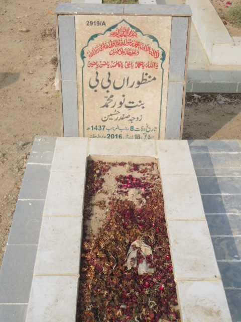 12919 – Manzoora Bibi