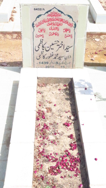 16432 – Syed Akhtar Hussain Kazmi
