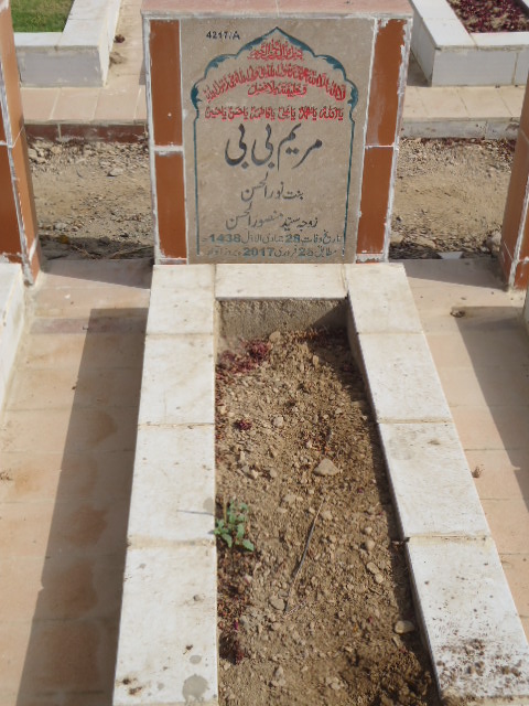 14217 – Marium Bibi