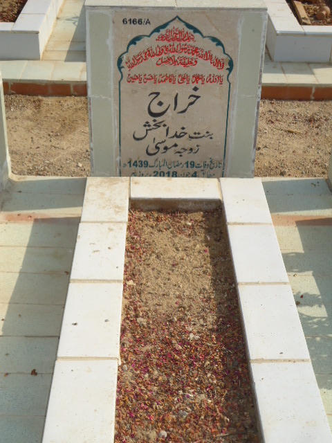 16166 – Kharaj