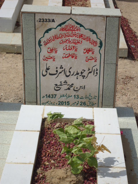 12333 – Dr Choudhry Ashraf Ali