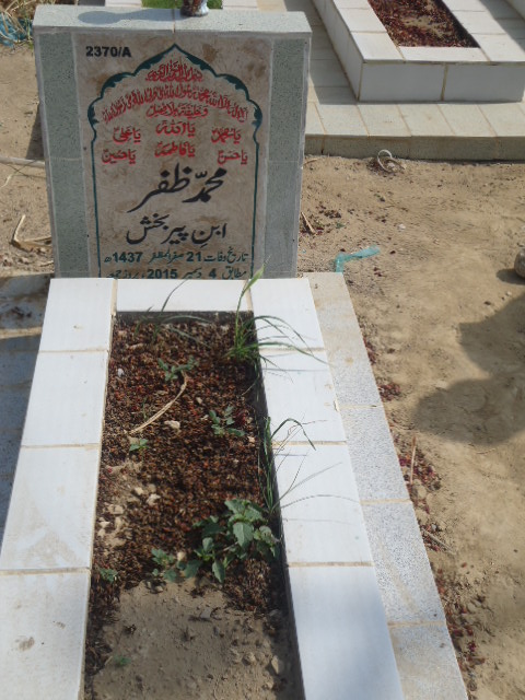 12370 – Muhammad Zafar