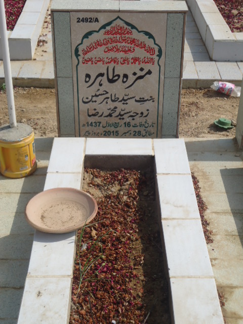 12492 – Munazza Tahira