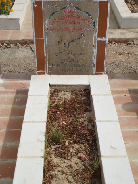 14755 – Shamim Bano