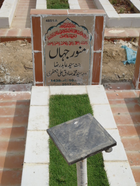 14851 – Munawar Jahan