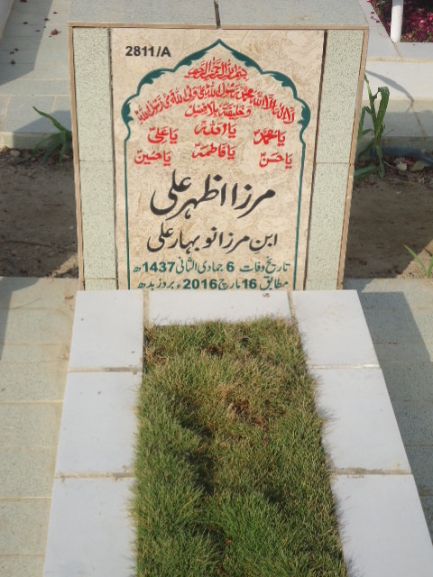 12811 – Mirza Azhar Ali