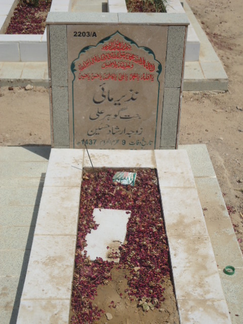 12203 – Nazeer Mai