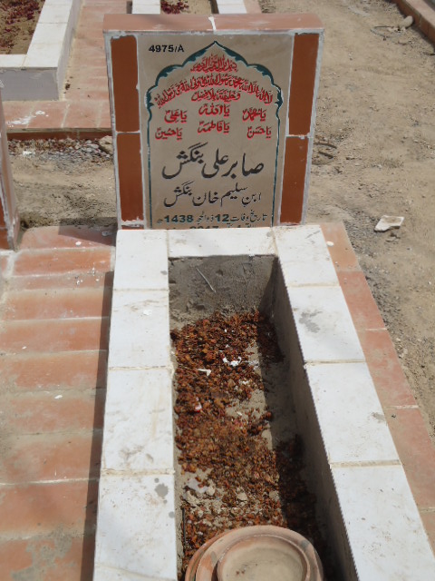 14975 – Sabir Ali Bangash
