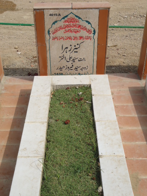 14615 – Kaneez Zehra