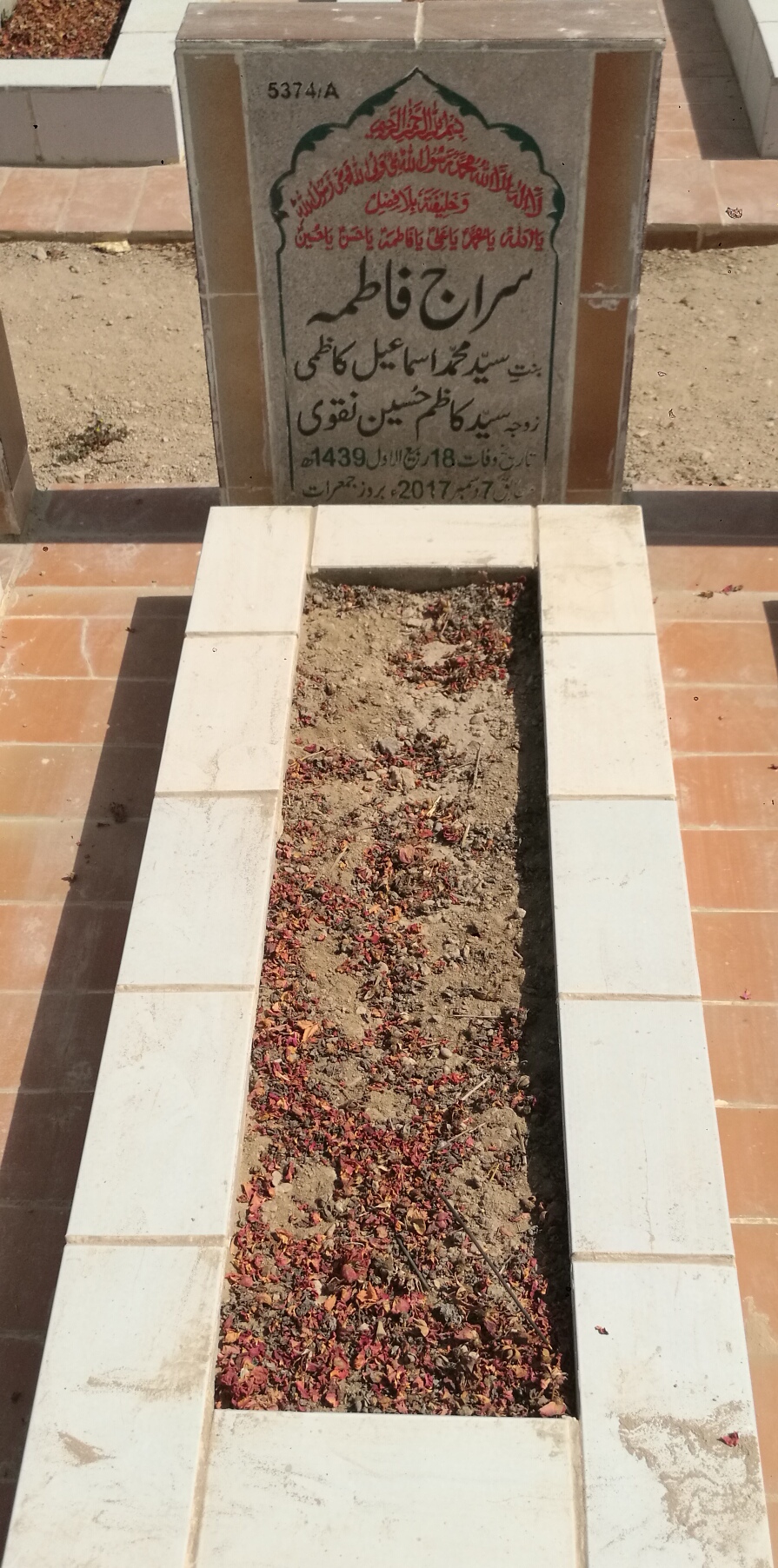 15374 – Siraj Fatima
