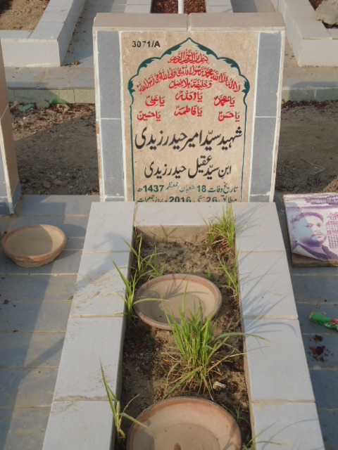 13071 – Shaheed Syed Ameer Haider Zaidi