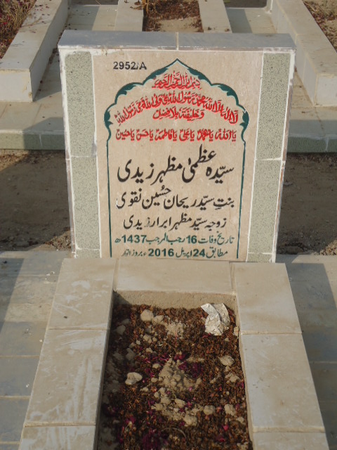 12952 – Syeda Uzma Mazhar Zaidi