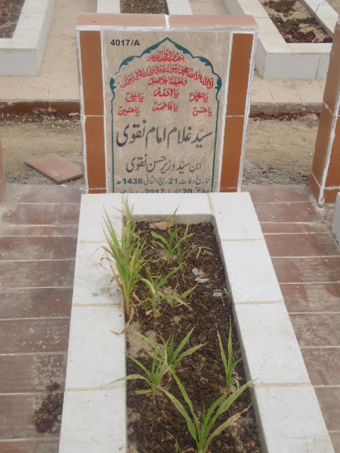 14017 – Syed Ghulam Imam Naqvi