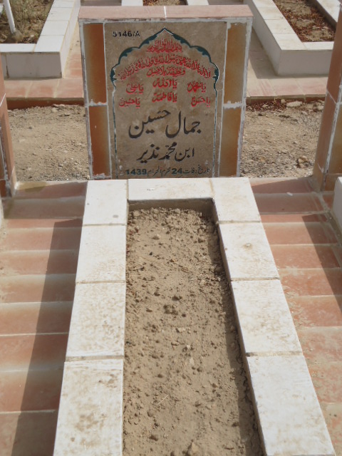 15146 – Jamal Hussain