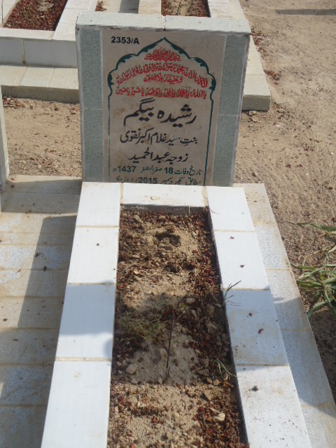 12353 – Rasheeda Begum